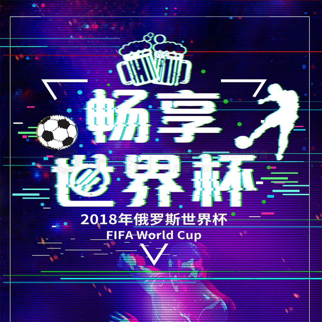是将失败