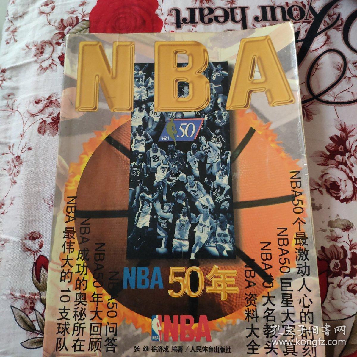 身而出