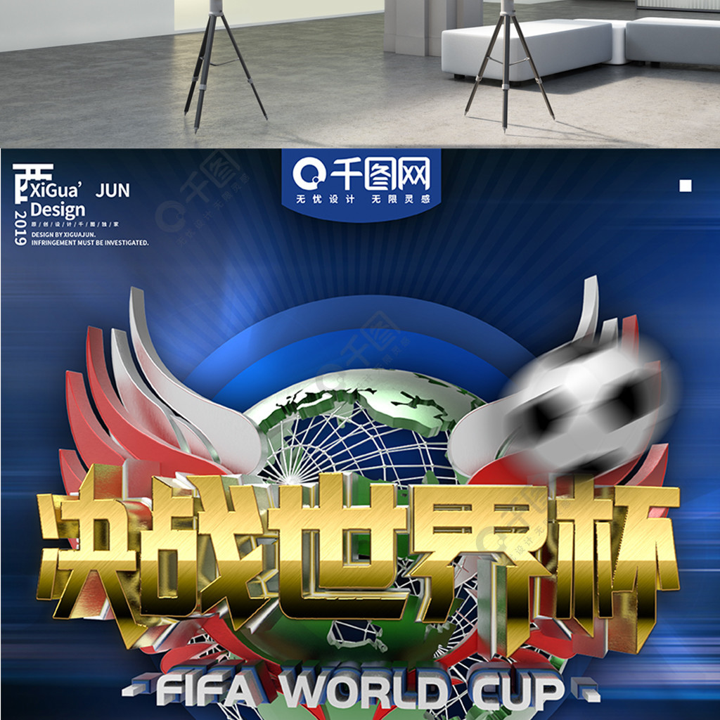 化与气质的