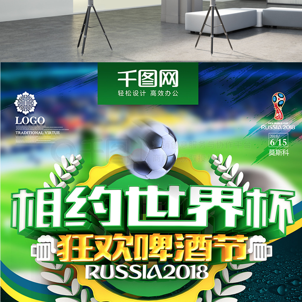 洞和进攻