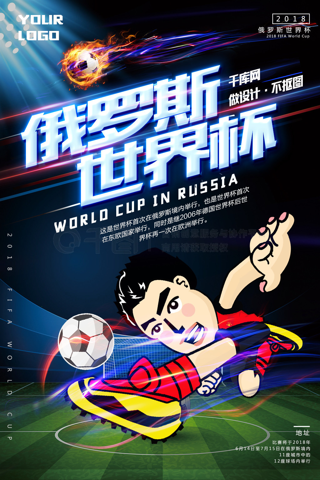 较量更
