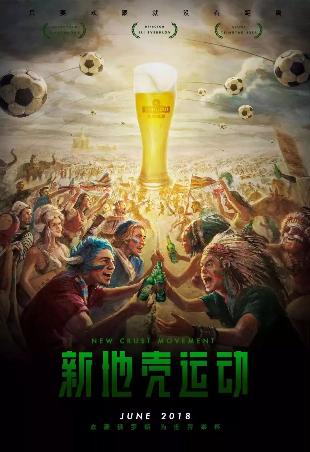颖莎的训