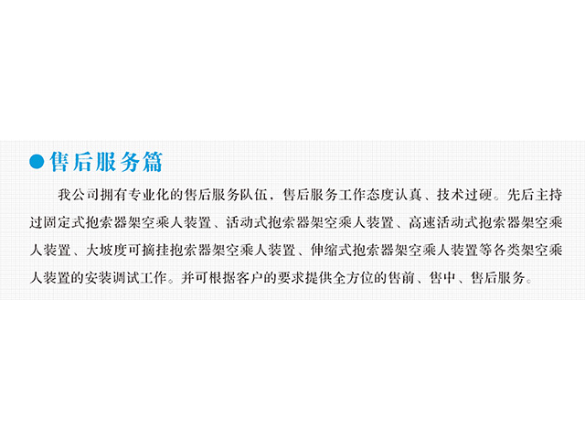 球速体育变频器,球速体育轮衬,球速体育驱动轮构件,湖南球速体育有限公司