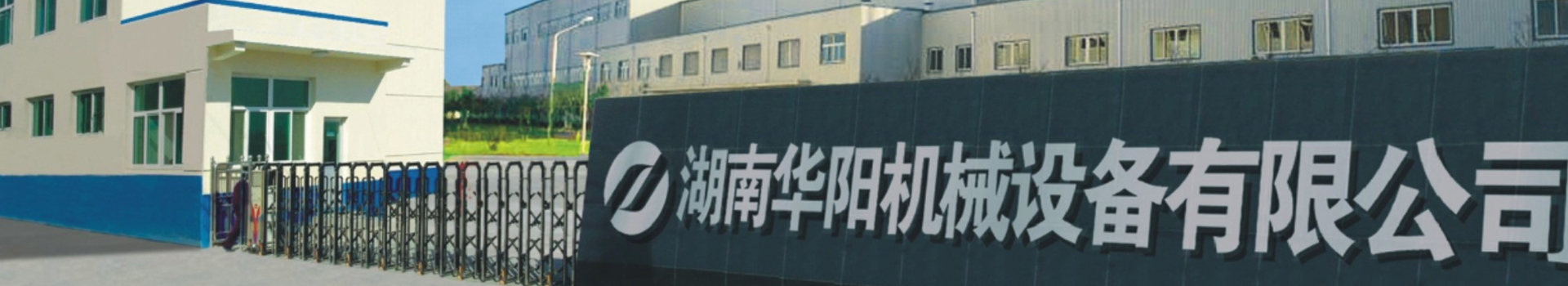 湖南球速体育有限公司_球速体育变频器|球速体育轮衬