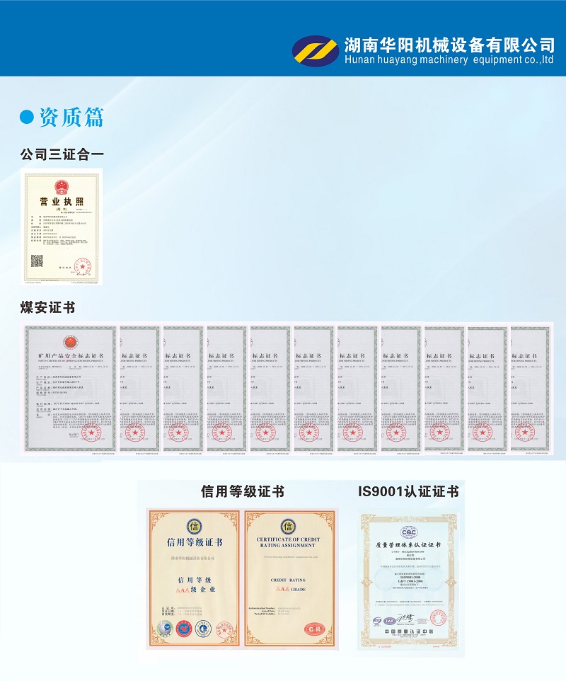 球速体育变频器,球速体育轮衬,球速体育驱动轮构件,湖南球速体育有限公司